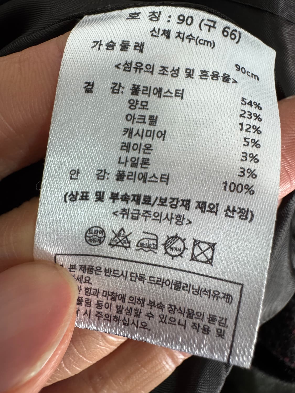 여성 칼라거펠트 24년도 양모 빈티지 체크 자켓 55 상품이미지4