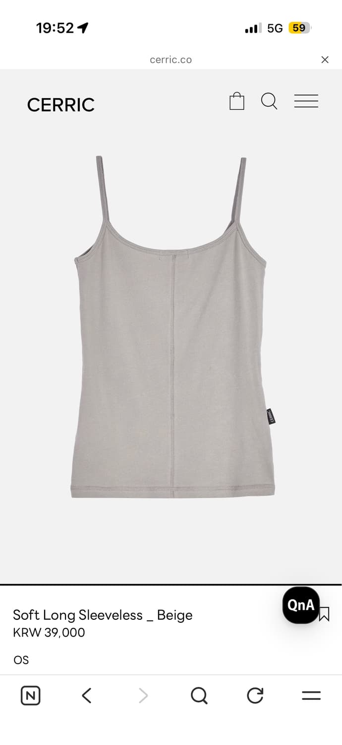 세릭 cerric Soft Long Sleeveless _ Beige 상품이미지4