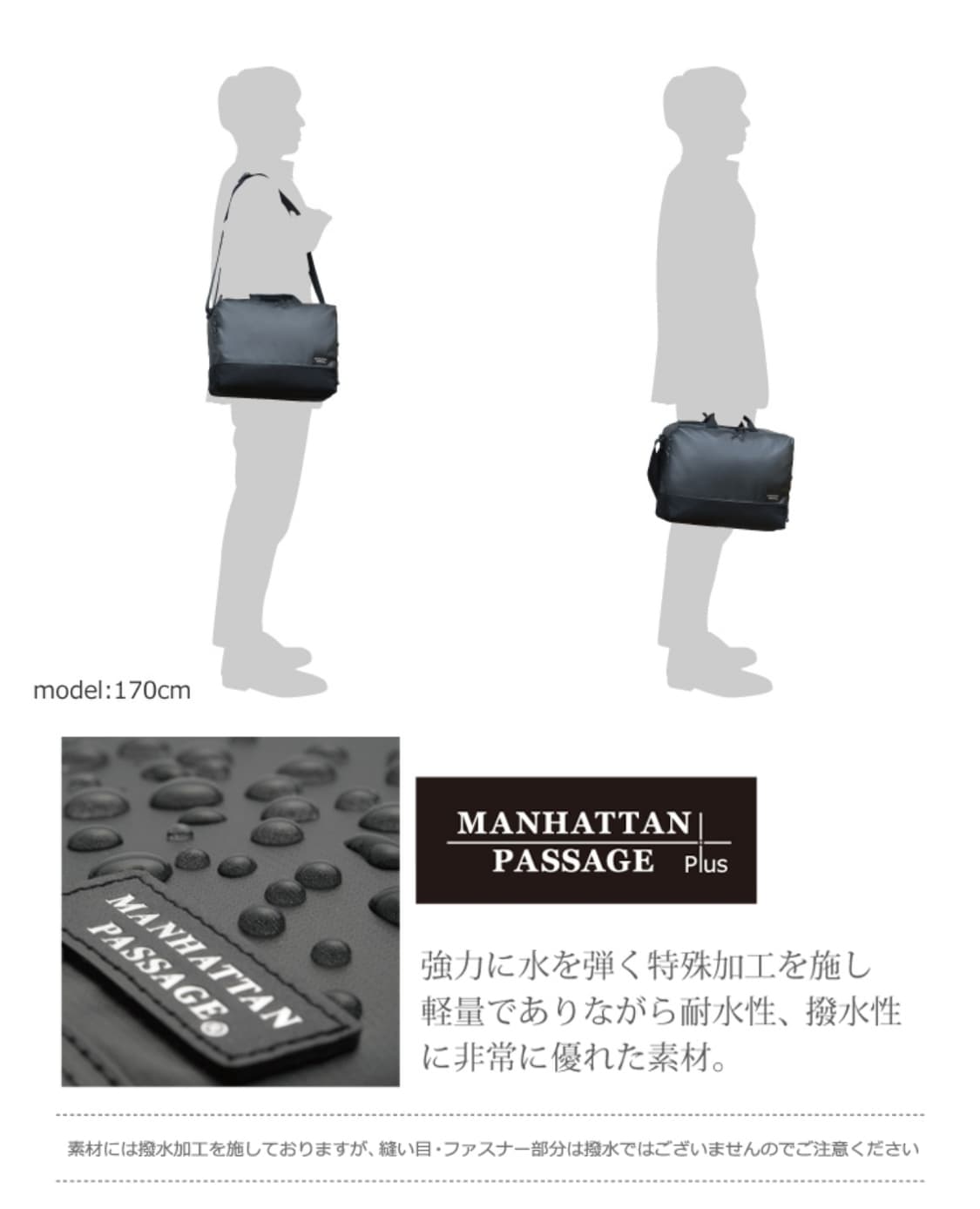 (새상품55%할인)일본 맨하탄 페세지 남녀공용 #3380 초경량 숄더백 상품이미지7