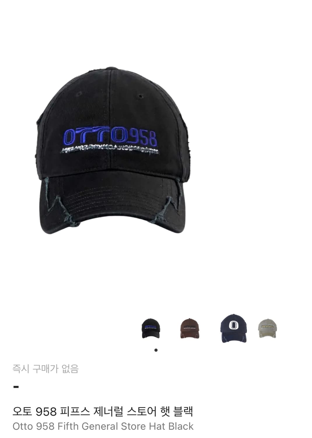 otto958 모자 상품이미지1