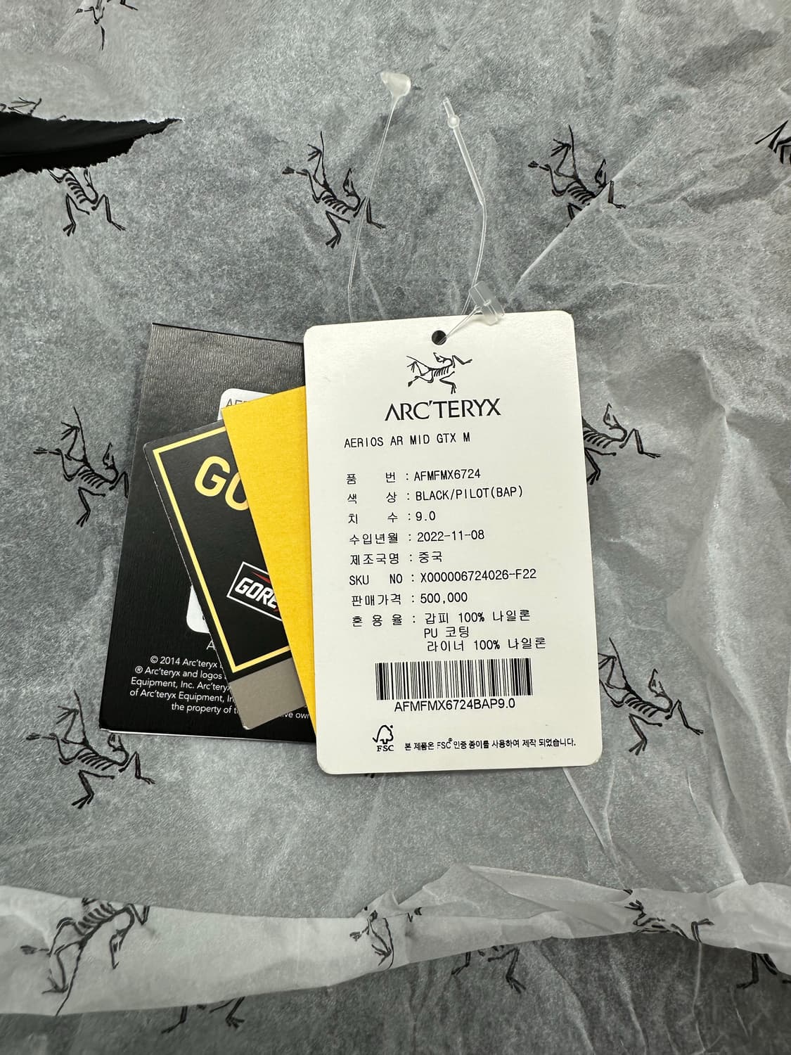 [280] 아크테릭스 에어리어스 AR 미드 GTX 블랙 상품이미지6