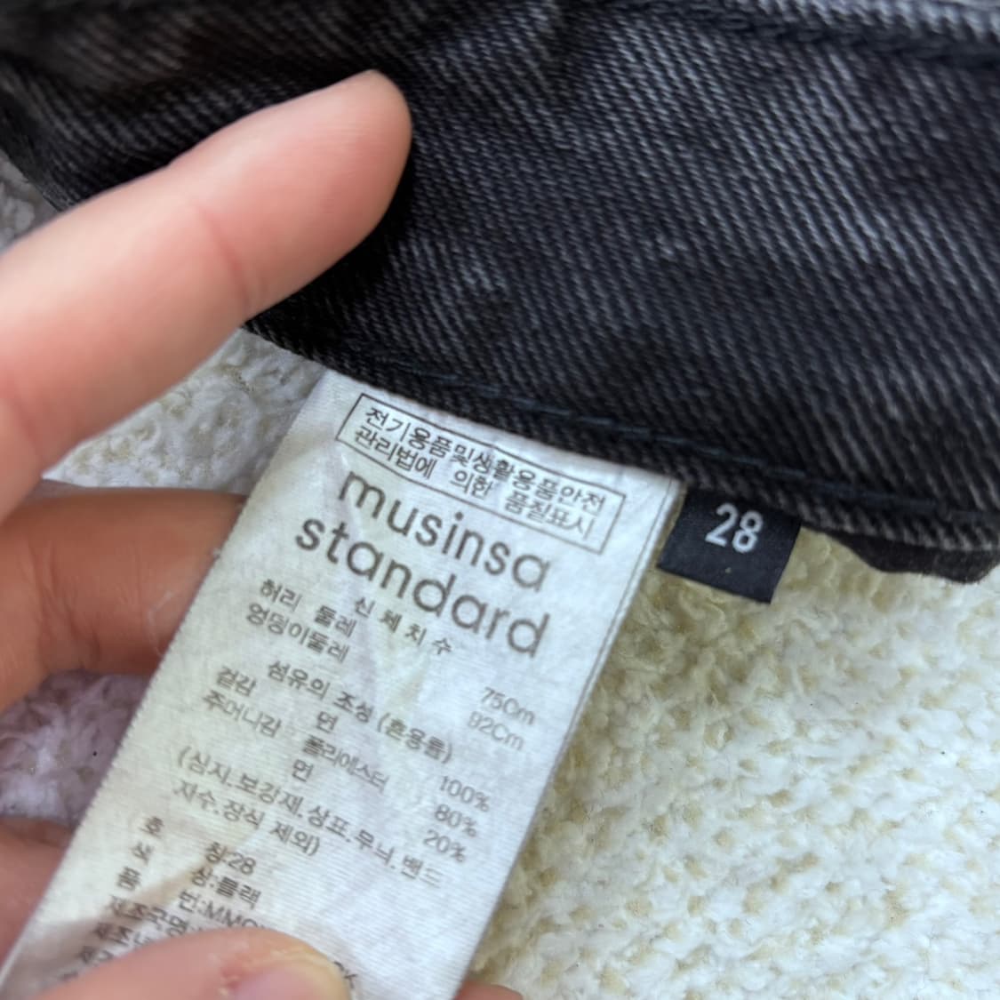 28 무신사스탠다드 와이드 데님 팬츠 0311E 상품이미지4