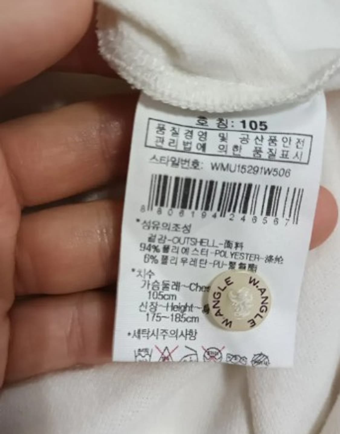 W.angle 남성 카라티셔츠 105 사이즈 상품이미지4