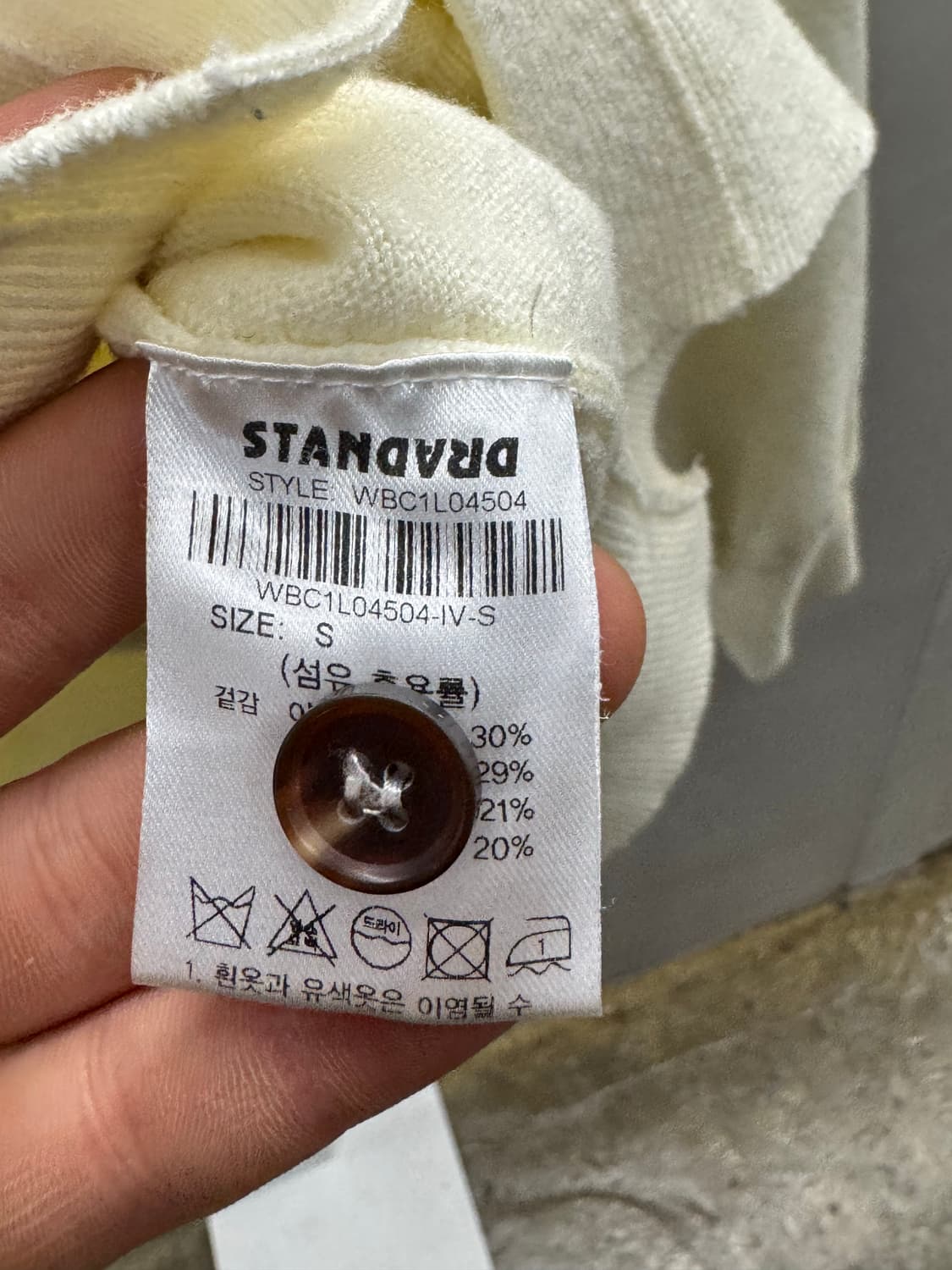 제너럴아이디어 아이보리 가디건 S 상품이미지5