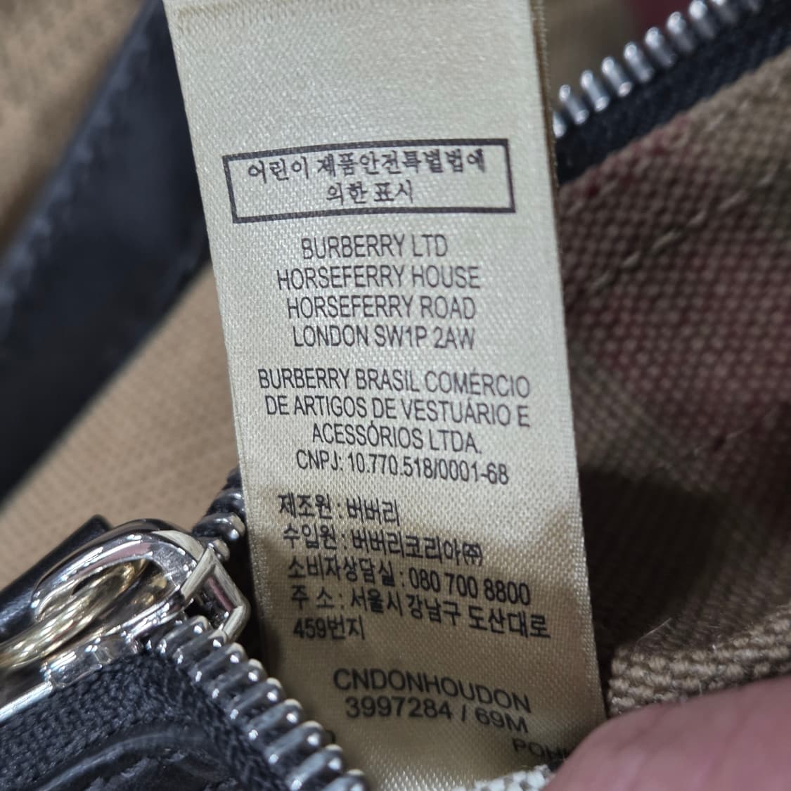 버버리 캔버스 호보백 상품이미지8