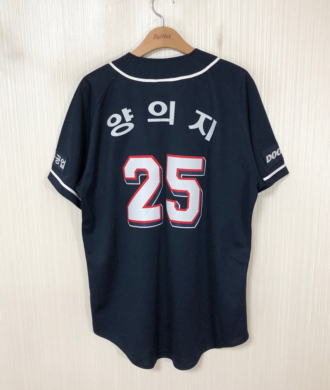 KBO 두산베어스 원정유니폼/져지 110 #25 양의지 상품이미지9