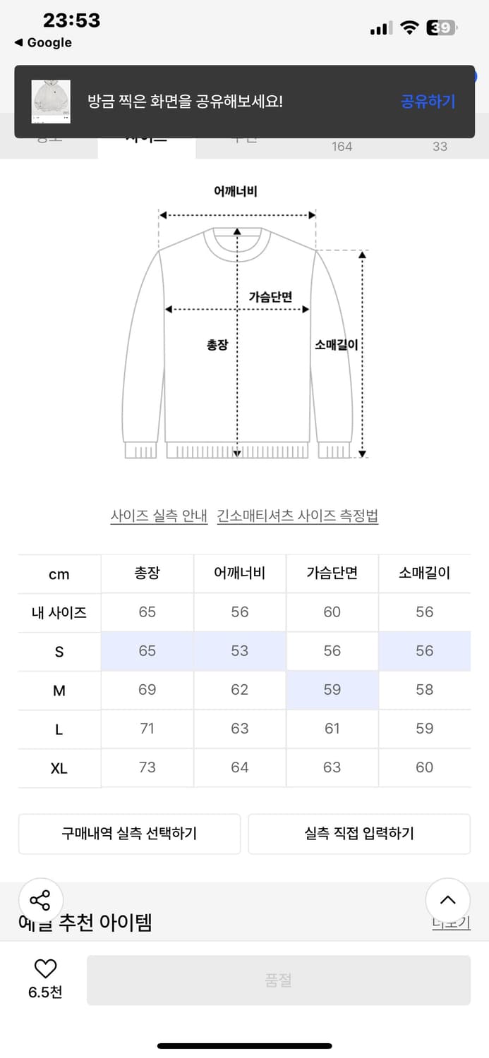예일 양털 후드집업 아이보리 L 상품이미지3