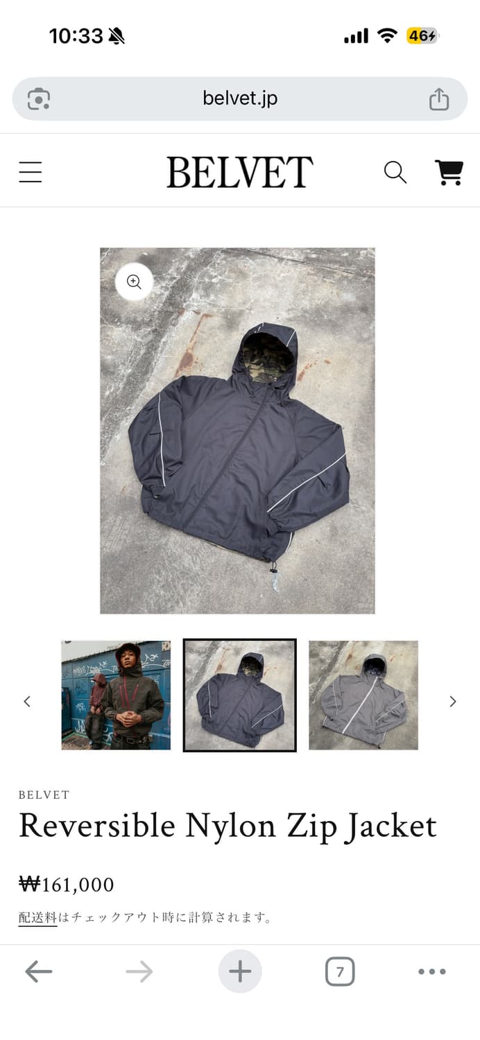 Belvet 리버시블 나일론 자켓 상품이미지2