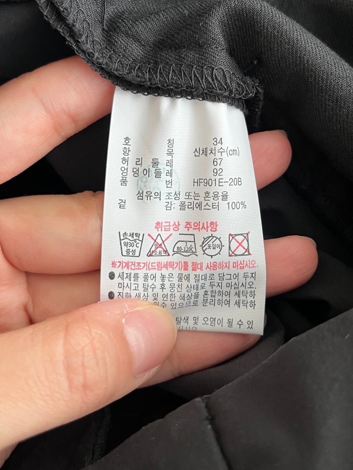 34) 라코스테 여성 레귤러핏 핀턱 슬랙스 팬츠 상품이미지5