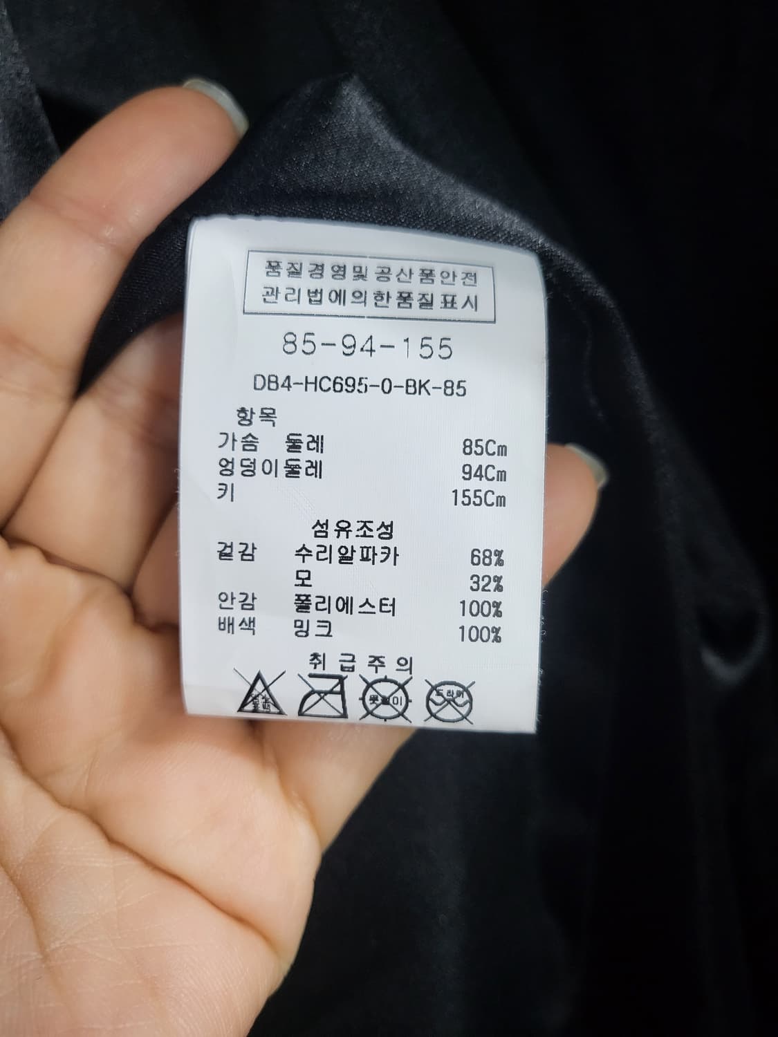 안지크 밍크카라 수리알파카 코트 상품이미지9