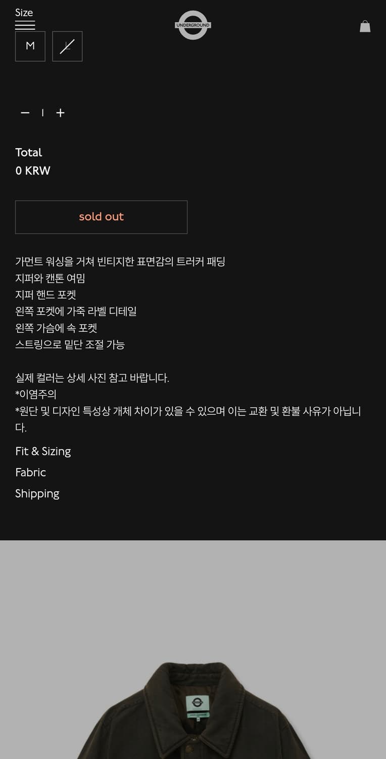 런던 언더그라운드 패디드 트러커 자켓 상품이미지8