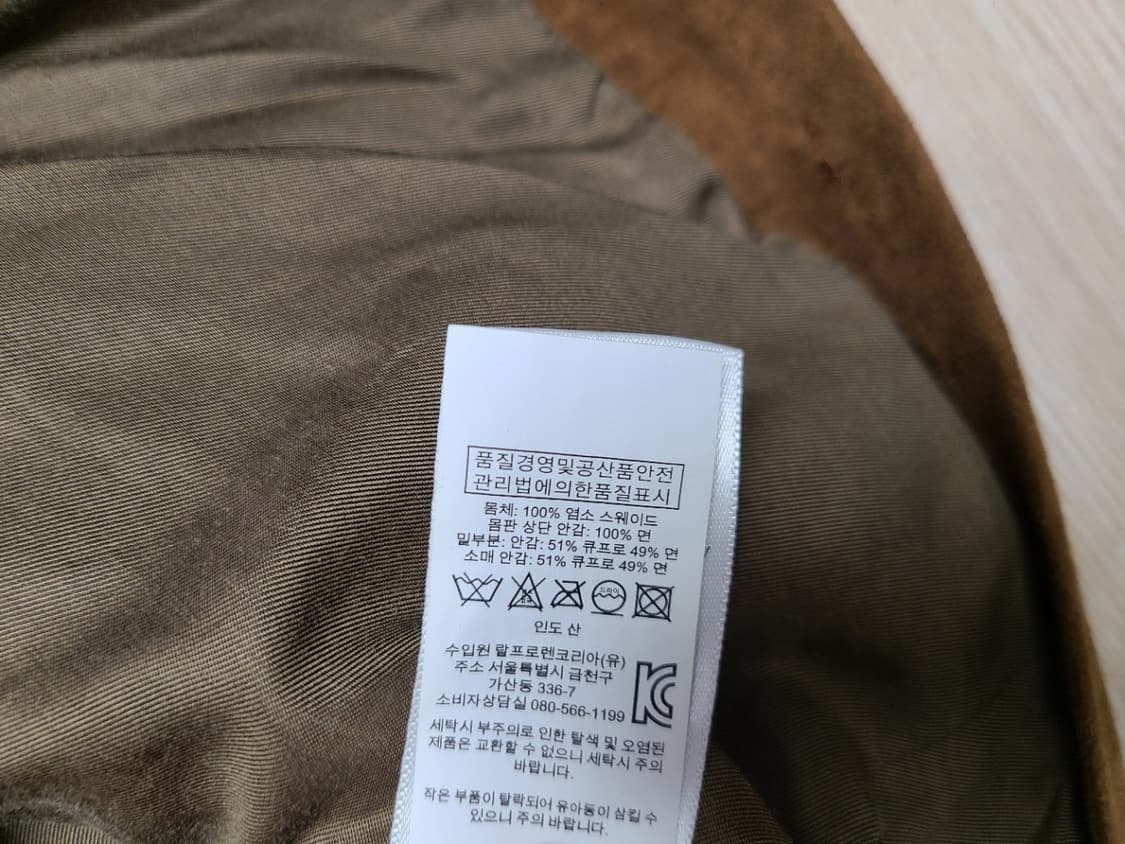 폴로 스웨이드 상품이미지2
