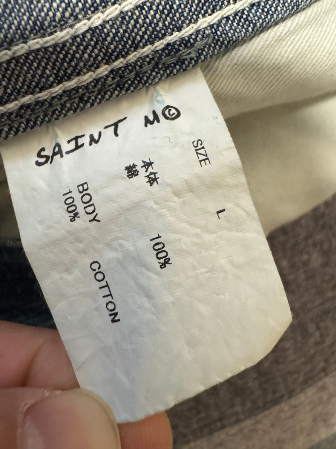 세인트미카엘 페인터데님 L 상품이미지4