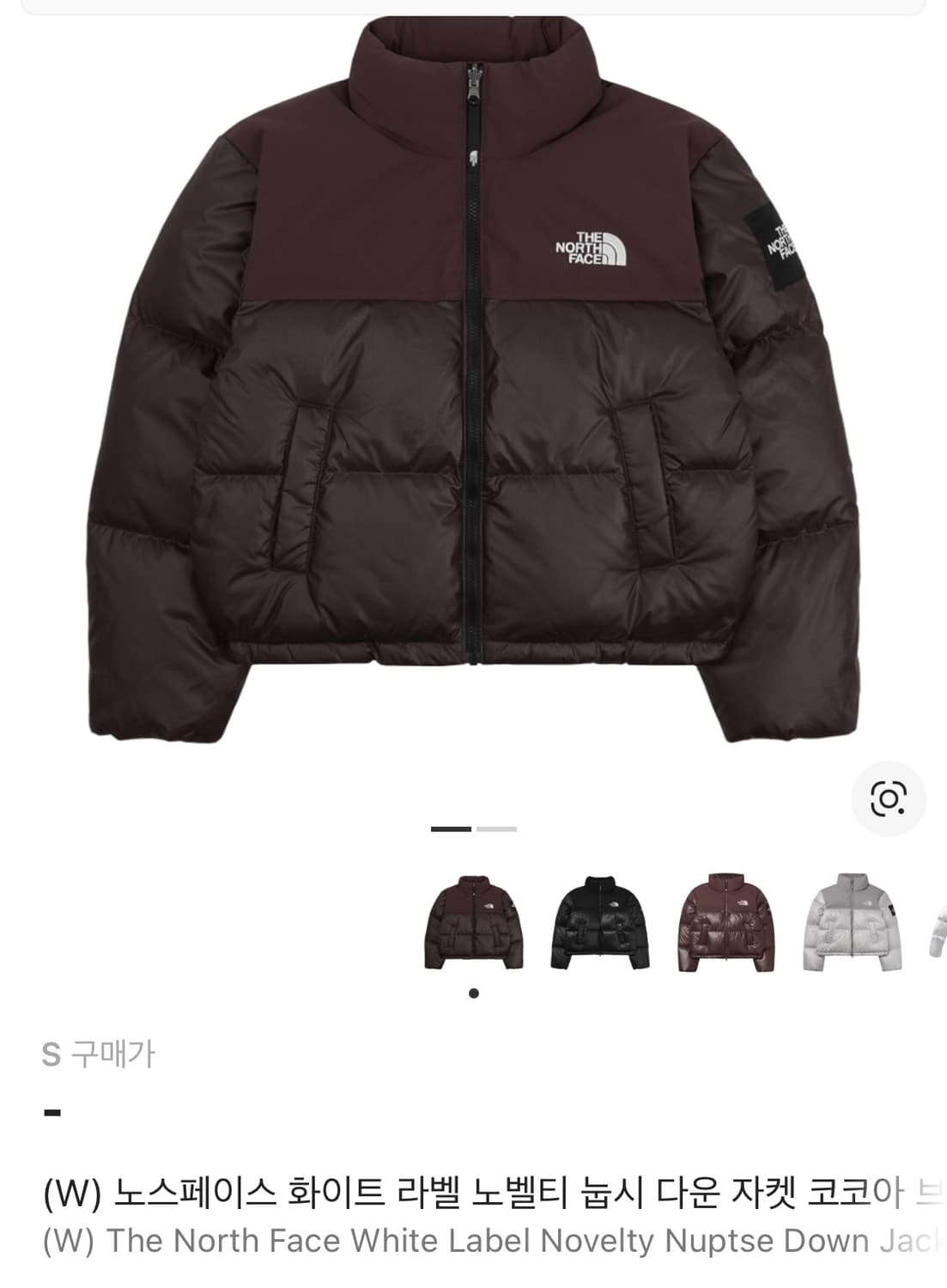 (W) 노스페이스 눕시 코코아 브라운 S사이즈 상품이미지3