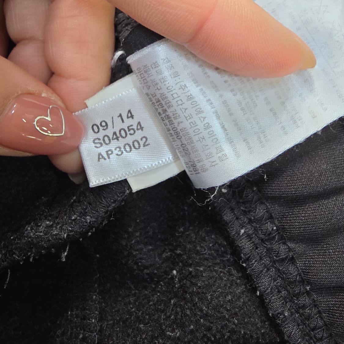 [90] 아디다스 기모 트랙 트레이닝 팬츠 1222J 상품이미지4