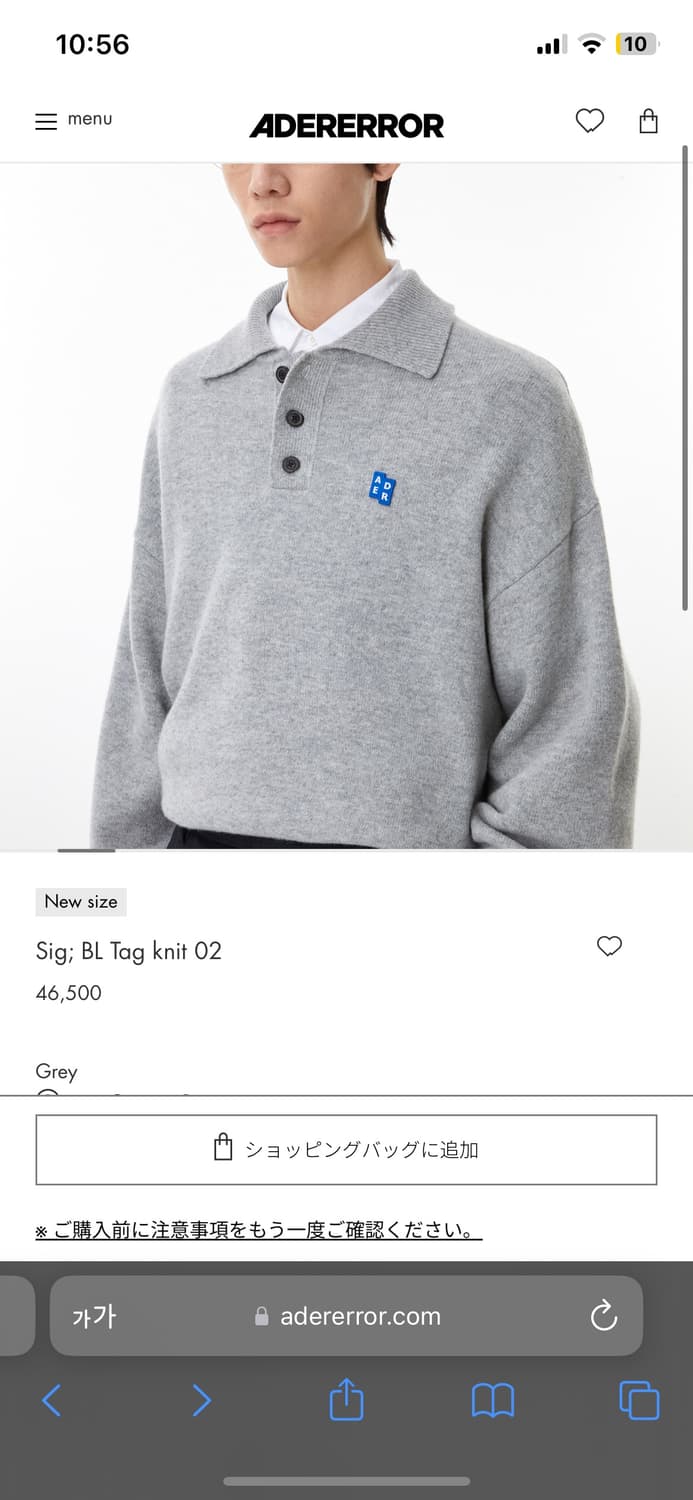 아더에러 버튼 폴로 셔츠 상품이미지4