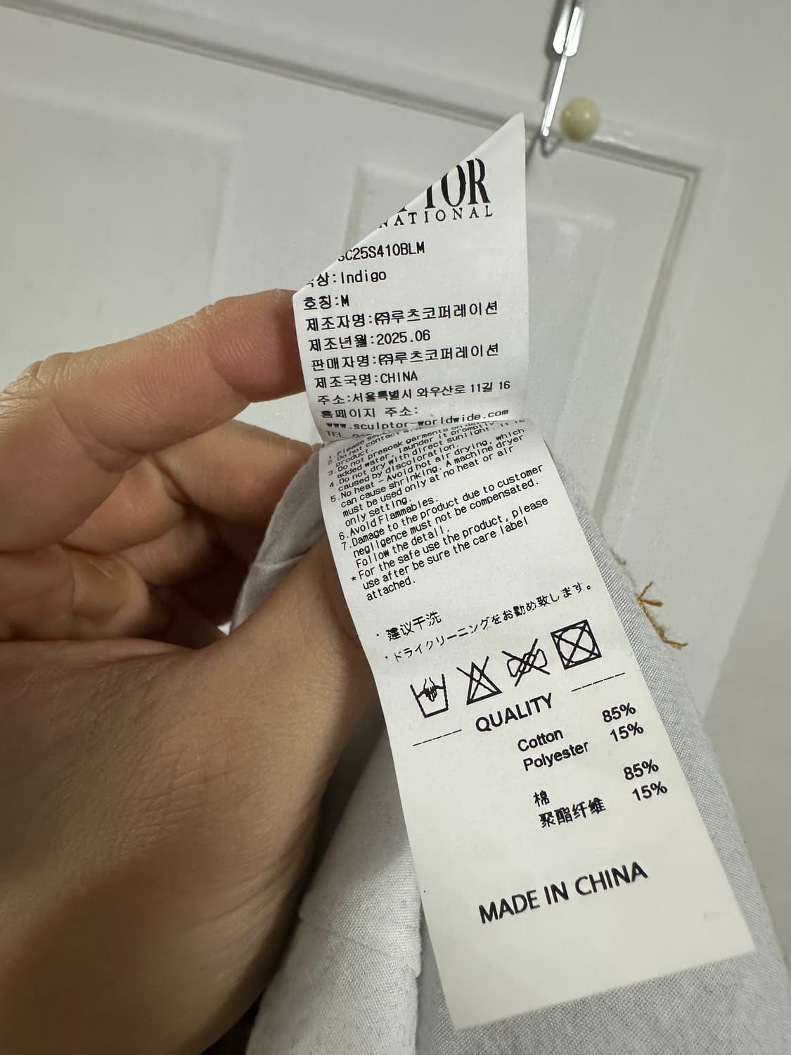 스컬프터 유니온잭 엔지니어드 데님 팬츠 상품이미지4