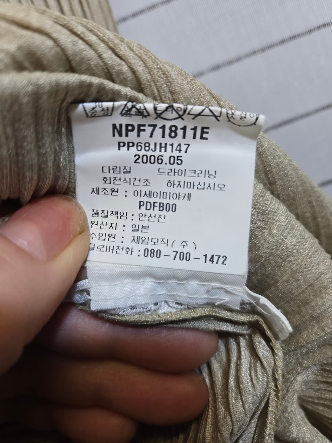 이세이미야케 플리츠플리츠 반소매 원피스 상품이미지7