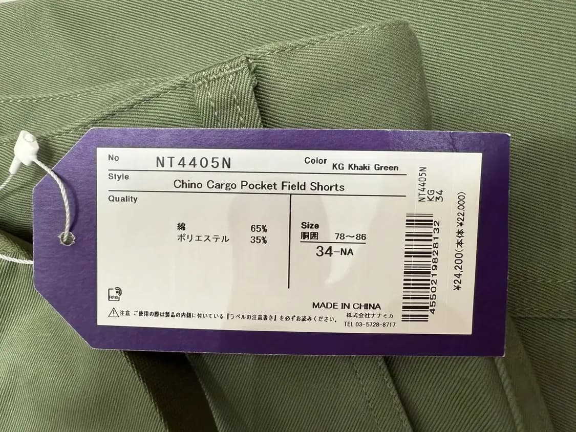 노스페이스 퍼플라벨 24SS 카고 쇼츠 카키그린 34사이즈 새상품 상품이미지4