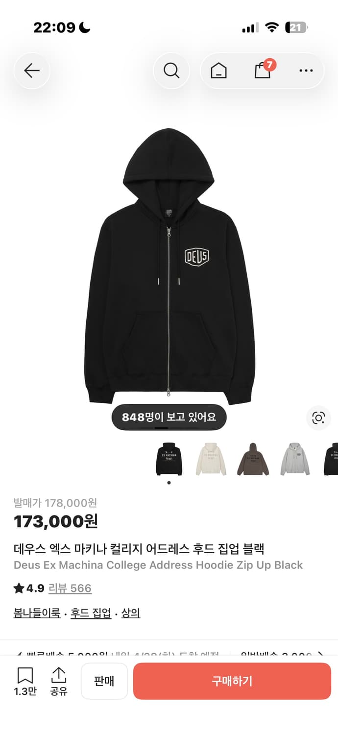 데우스 후드집업 s 상품이미지1