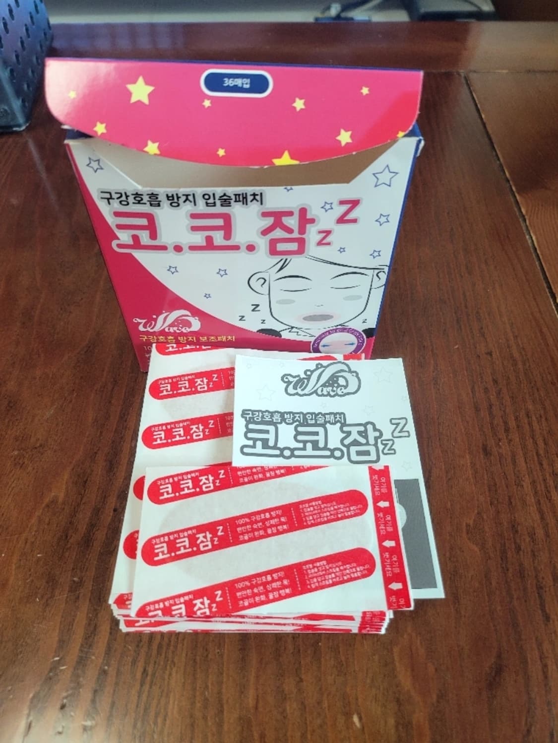 코코잠 입술패치 상품이미지1
