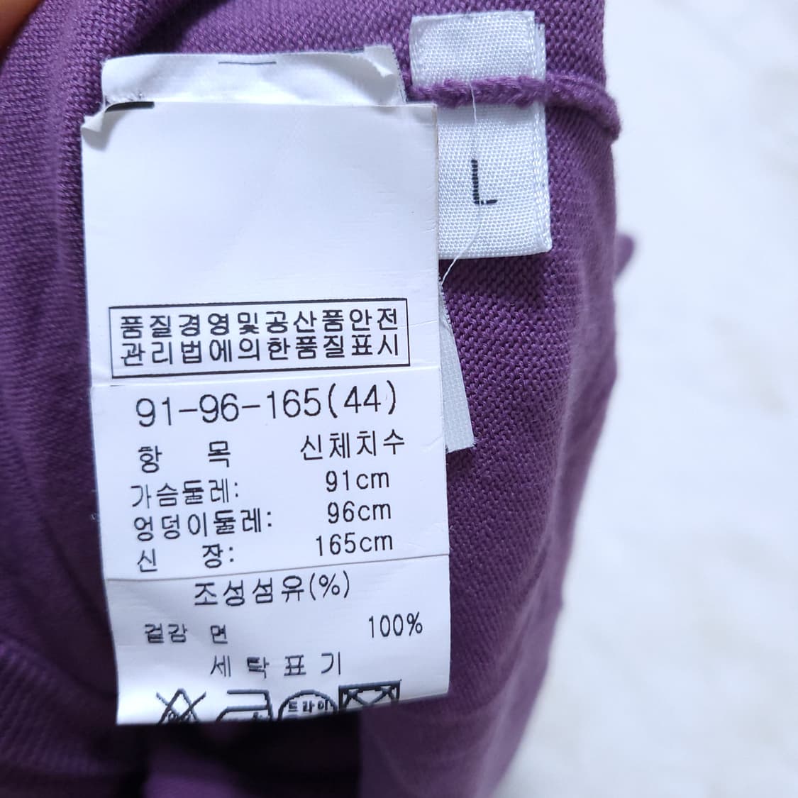 람베르토 로사니 여성 가디건 L 0304 상품이미지7