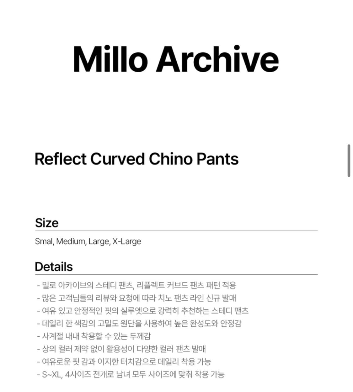 (L) 밀로 아카이브 리플렉트 커브드 치노 팬츠 [블랙] 판매 상품이미지6