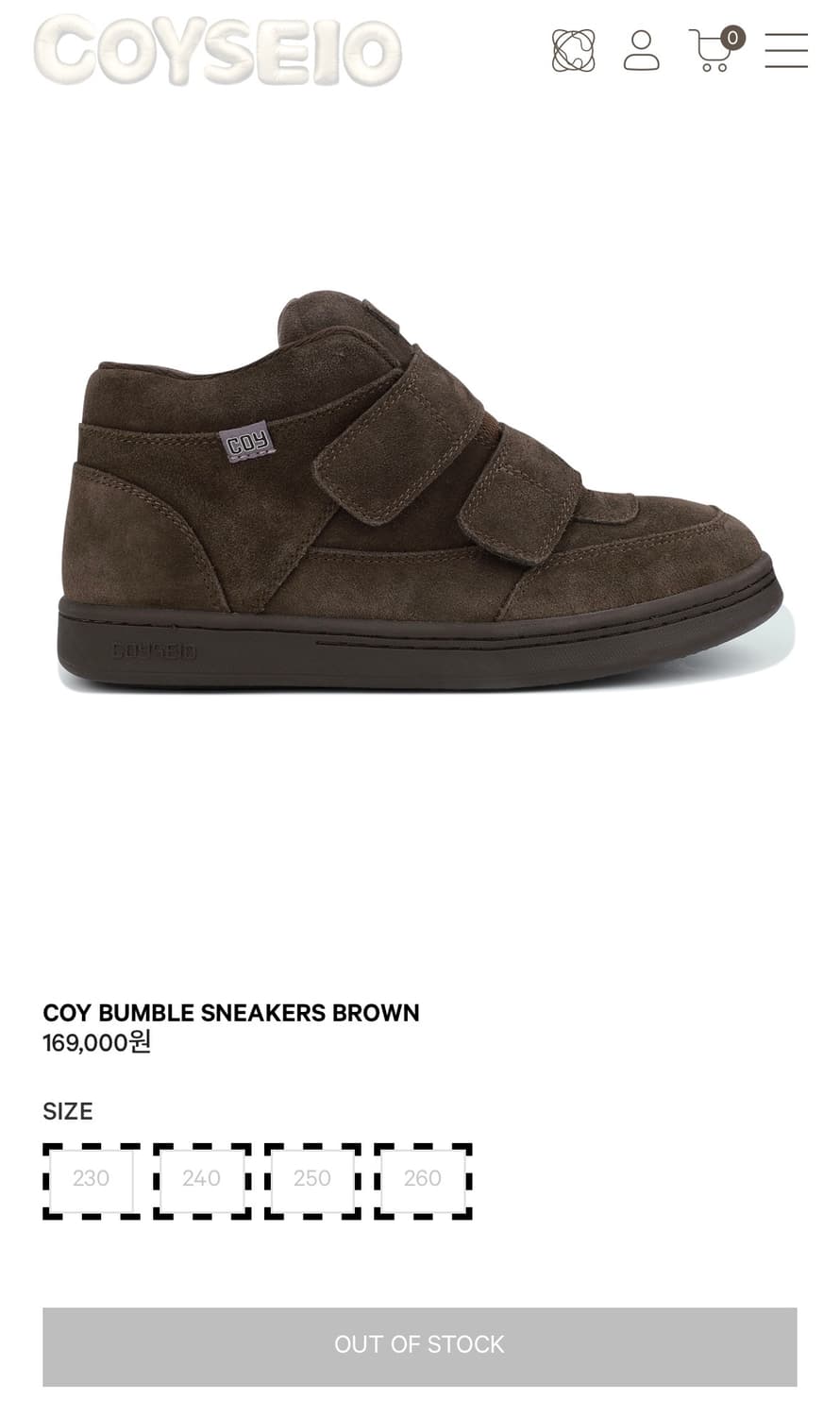 (⭐️교환) COYSEIO 범블 스니커즈 브라운 상품이미지1