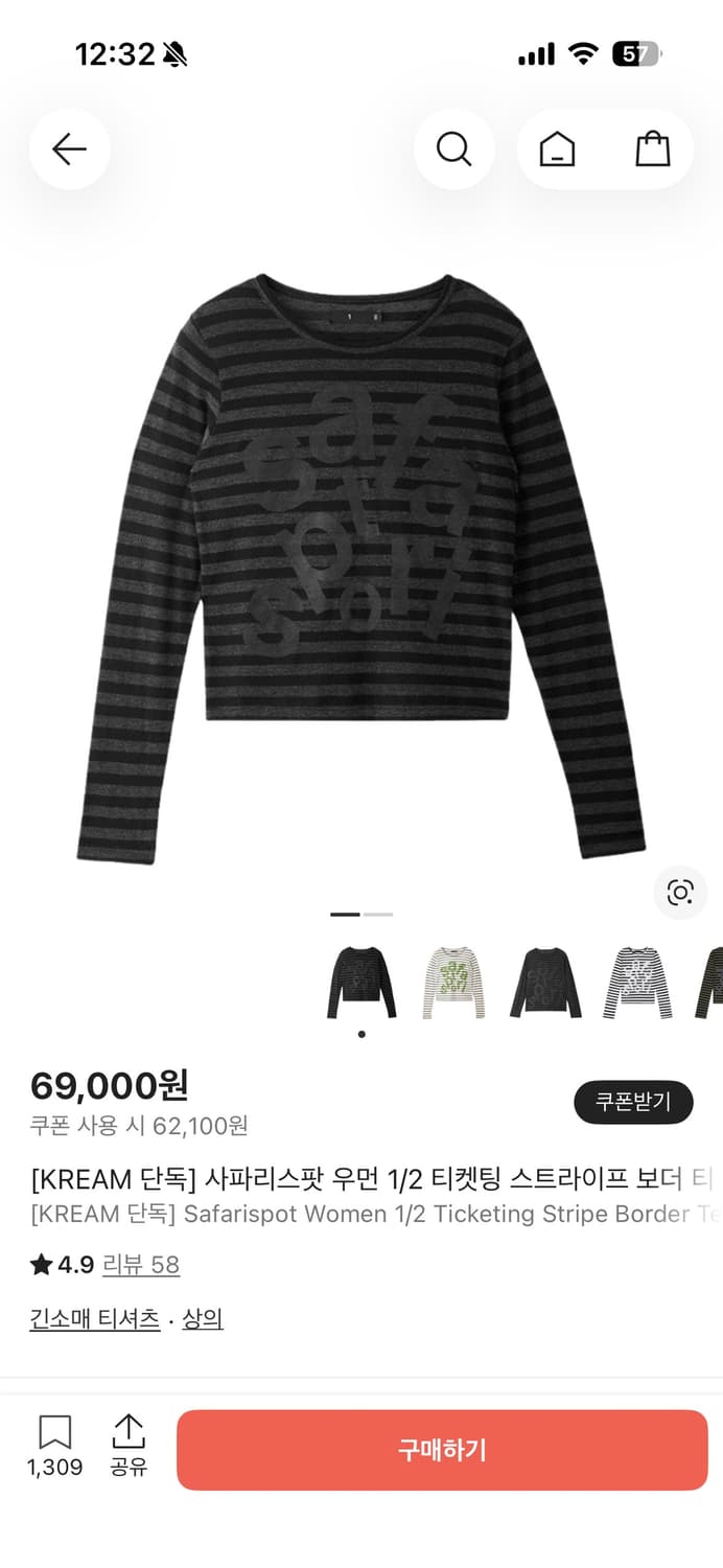 사파리스팟 스트라이프 롱슬리브 1/2 1사이즈 상품이미지1