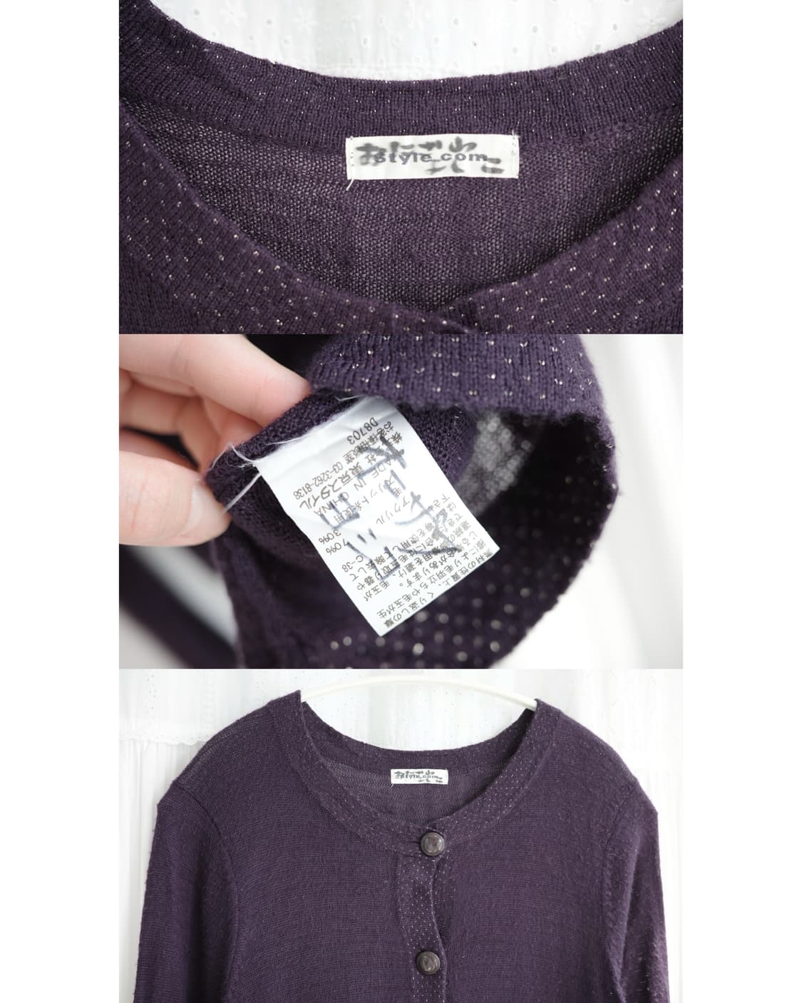 Style com cardigan 상품이미지4