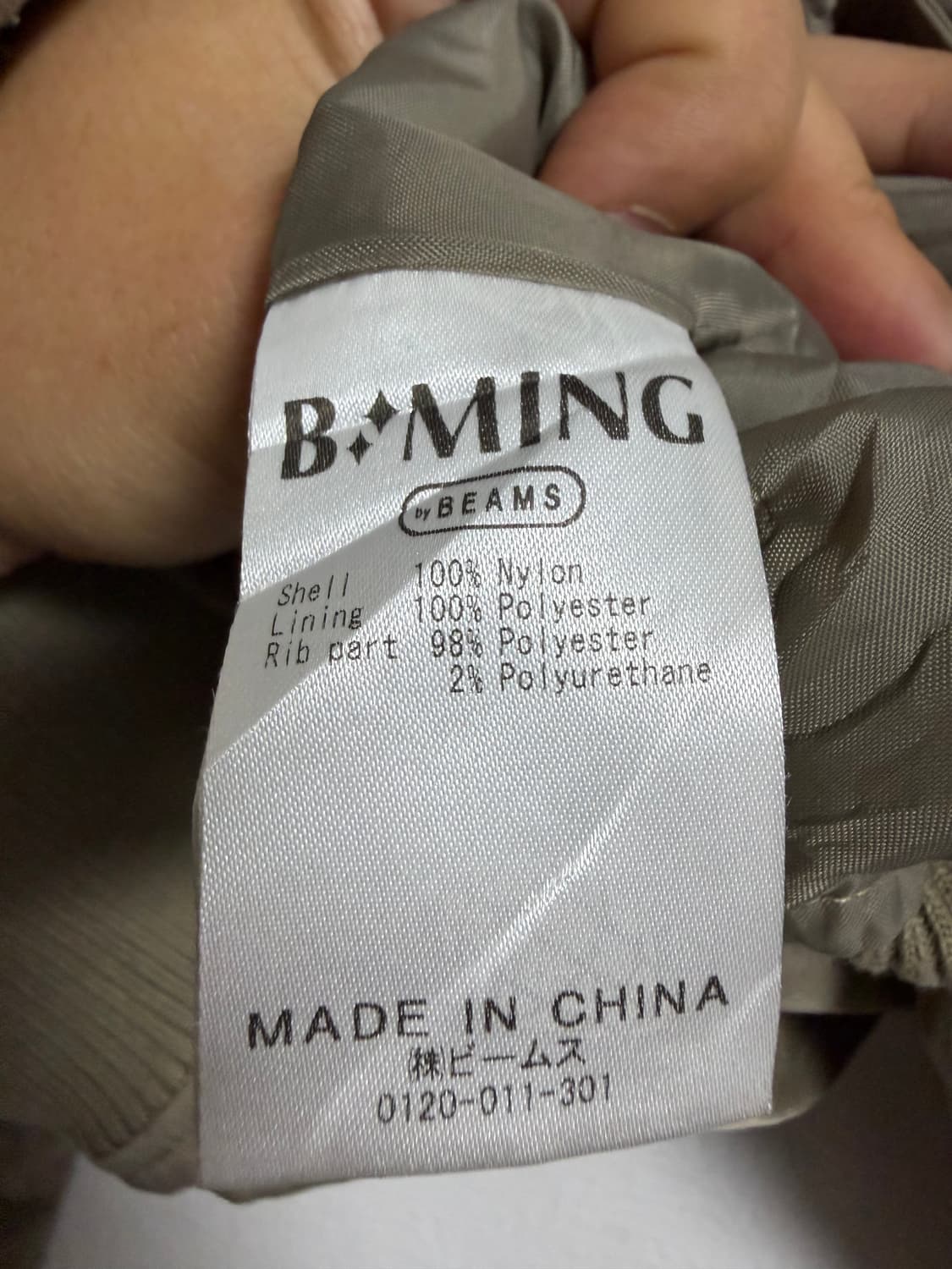 빔즈 봄버 자켓 상품이미지4