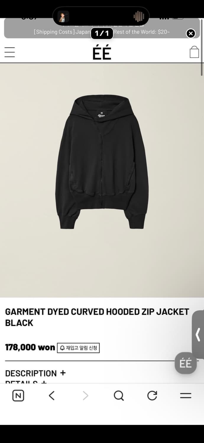 누마레 커브드 후드집업xl 상품이미지1