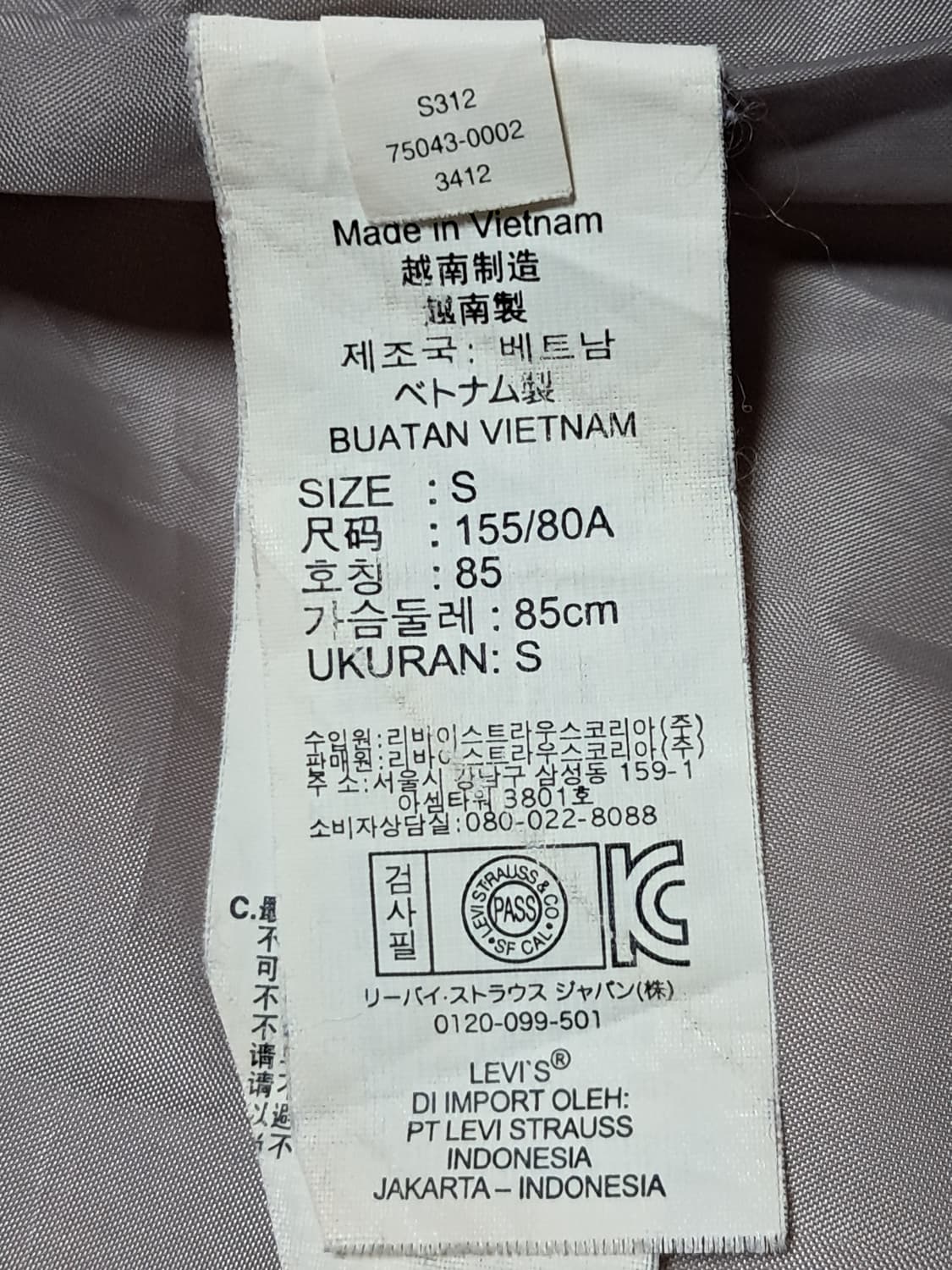 리바이스 여성 롱패딩 S 상품이미지10