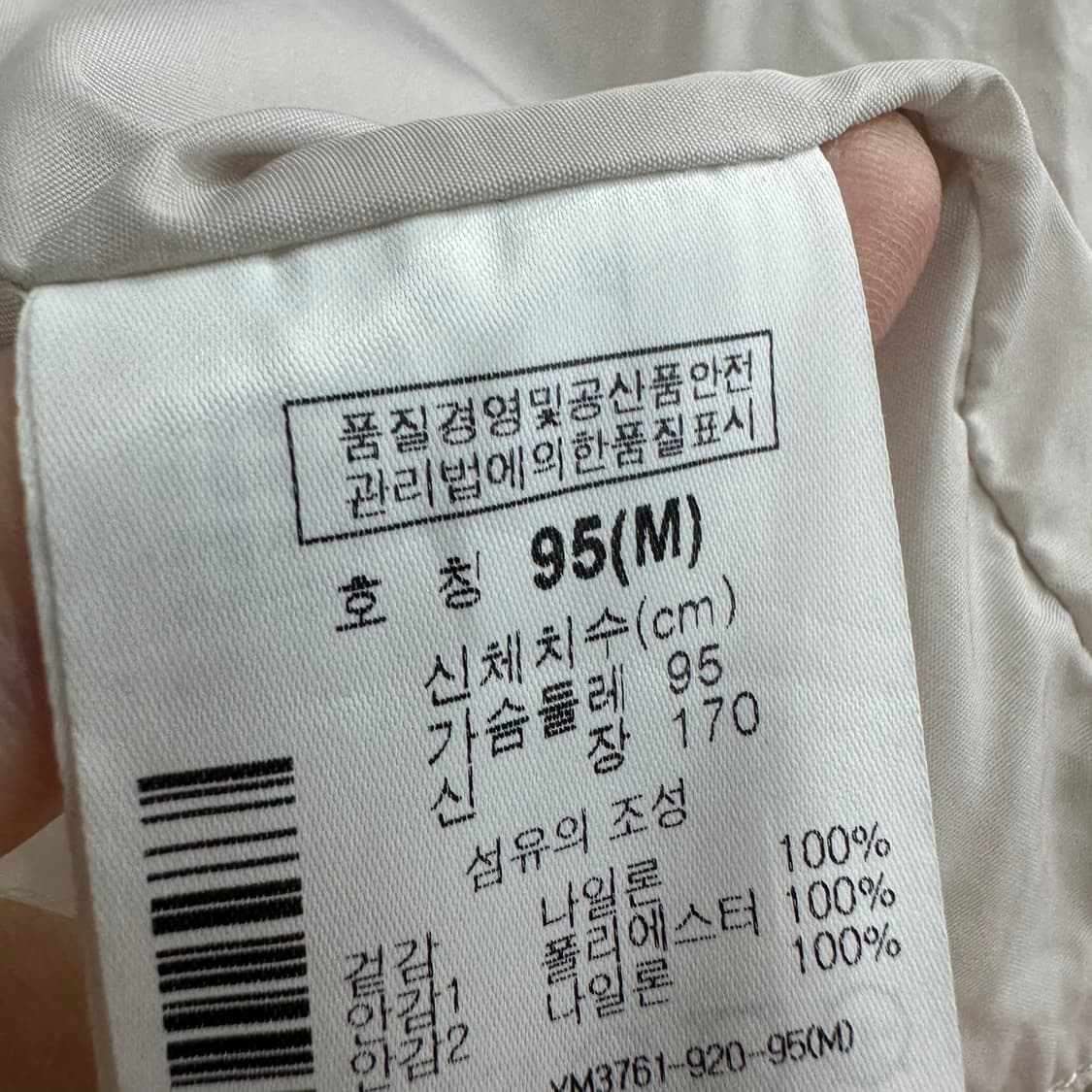 95 컬럼비아 남자 바람막이 자켓 상품이미지5