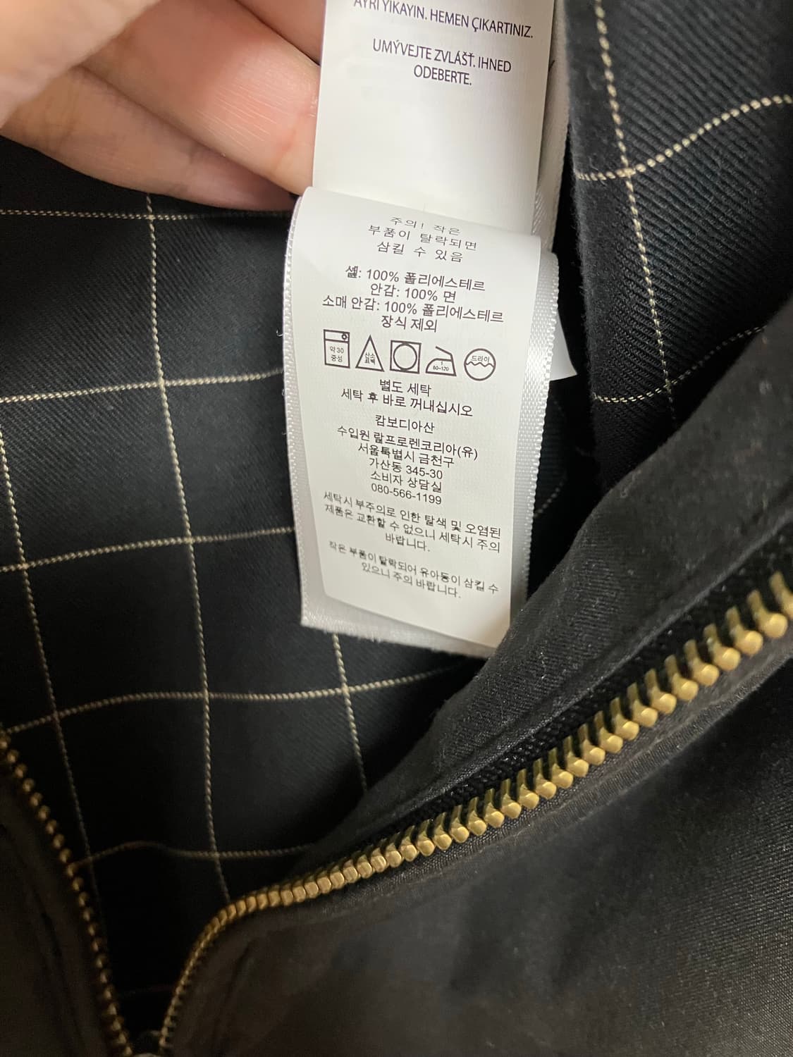 폴로 랄프로렌 바이스윙 자켓 블랙 L 상품이미지4
