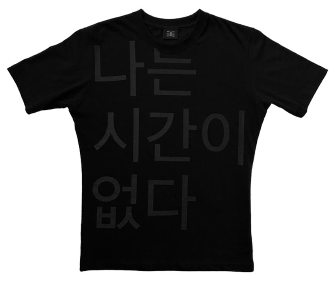 태호서울 m사이즈 상품이미지1