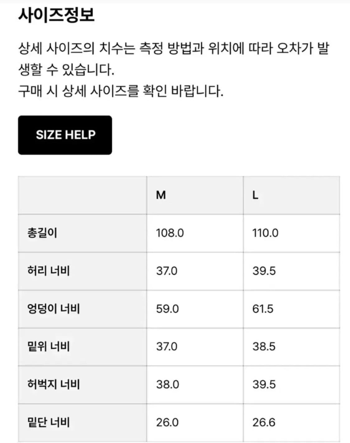 아모멘토 드로우스트링 레이어드 팬츠 상품이미지2