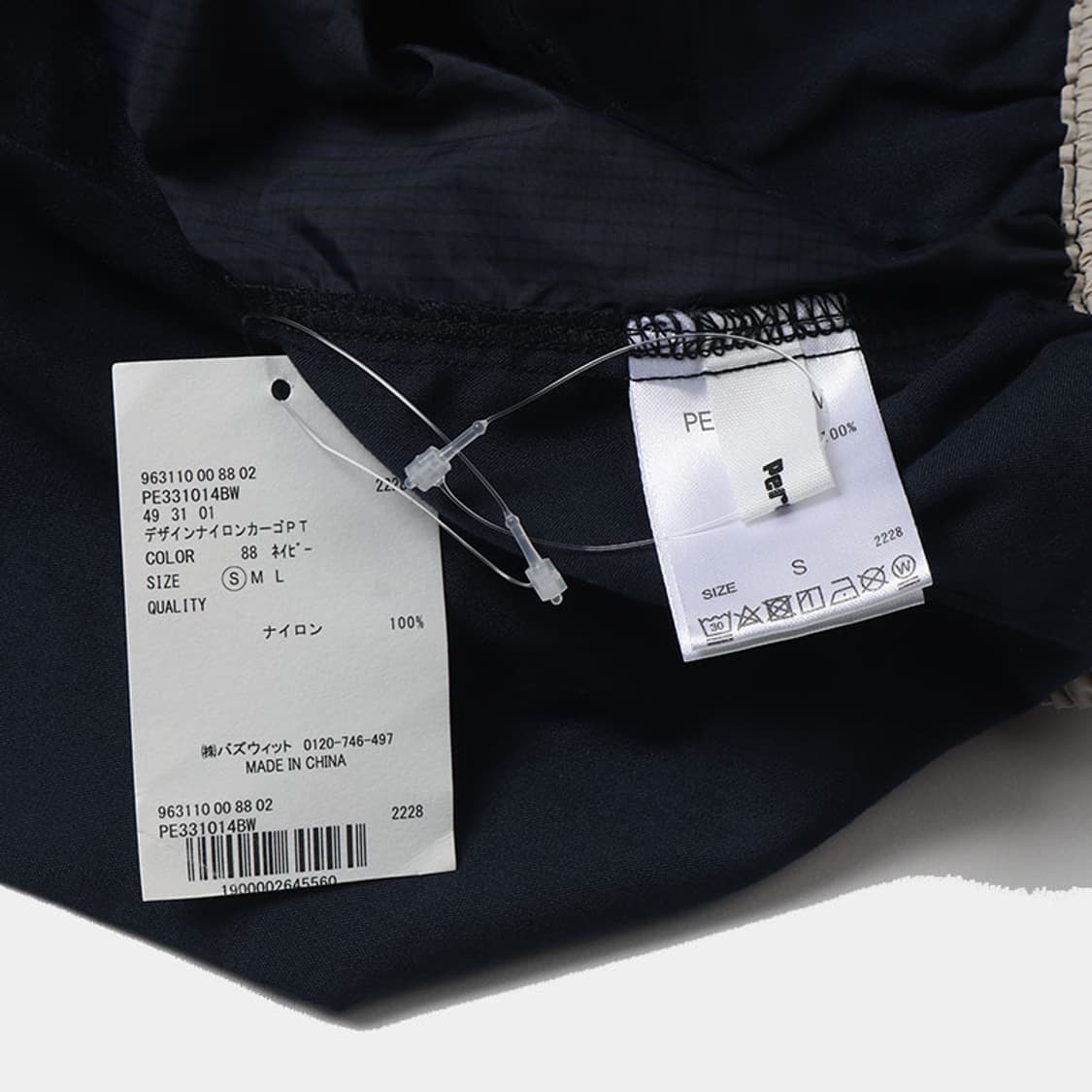 PERUSHU  상품이미지6