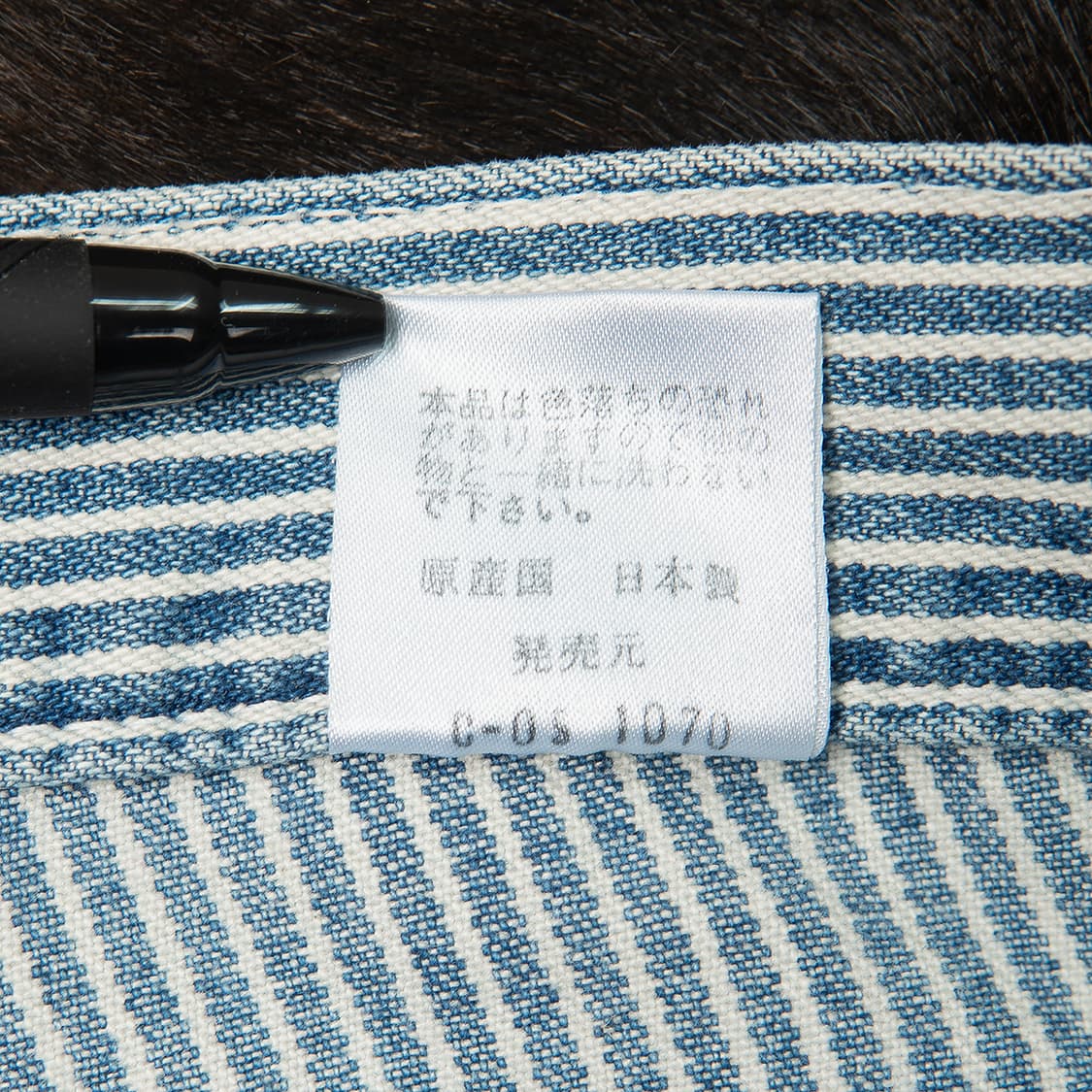 [32] 00s 폴스미스 히코리 스트라이프 팬츠 MB-1359  상품이미지10