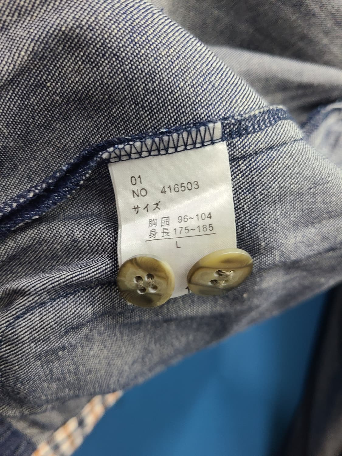 일본빈티지 데님블루종봄버자켓 상품이미지10