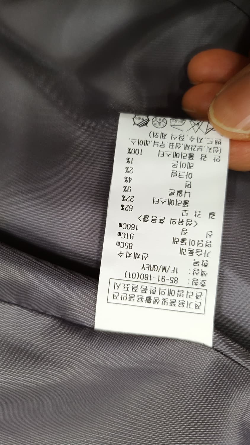 루에브르 LOEUVRE 울 자켓 그레이 1 사이즈 상품이미지5