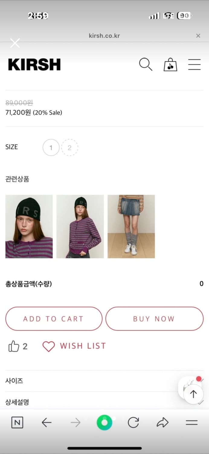 kirsh 키르시 데님 미니스커트 상품이미지3