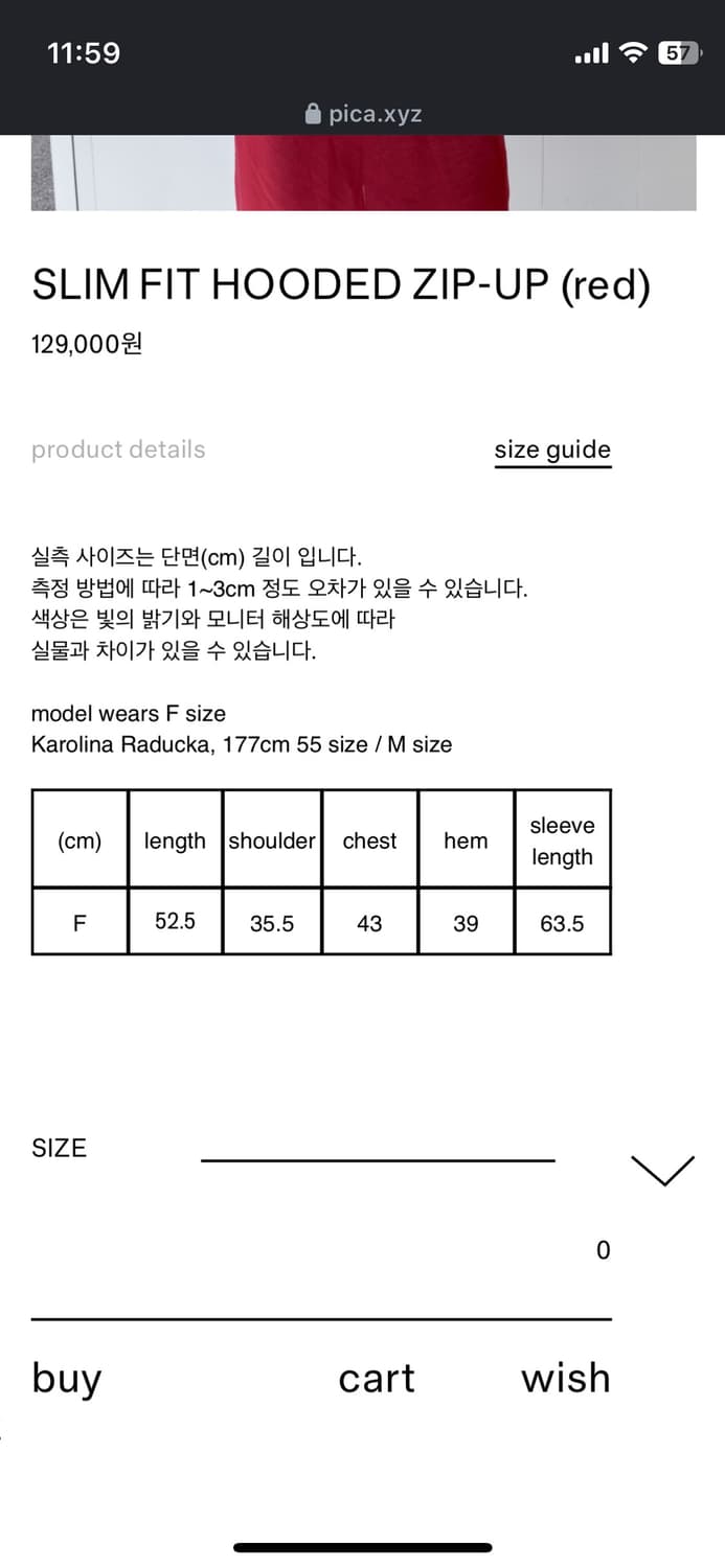 Pica 피카 슬림핏 후드 집업 레드 상품이미지3