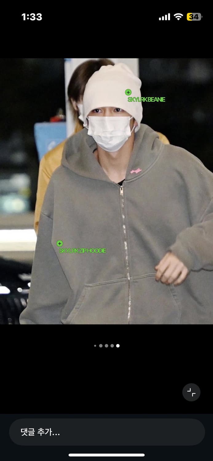 스카이라크 비니 애쉬 상품이미지4