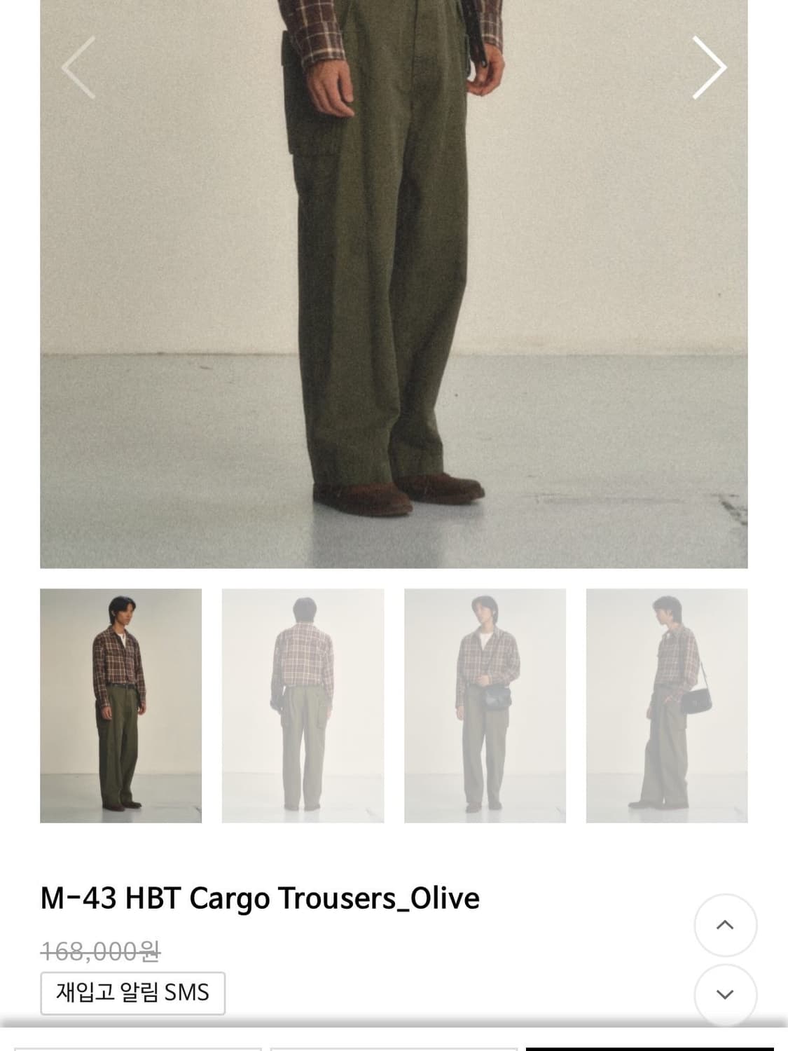 아트이프액츠 HBT M-43 카고 트라우저 상품이미지7