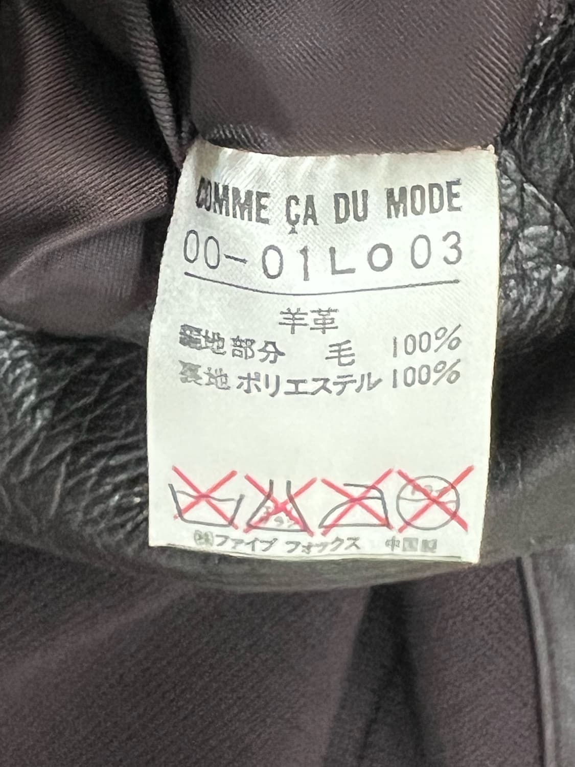 Comme ca du mode (W) Leather Jacket 상품이미지7