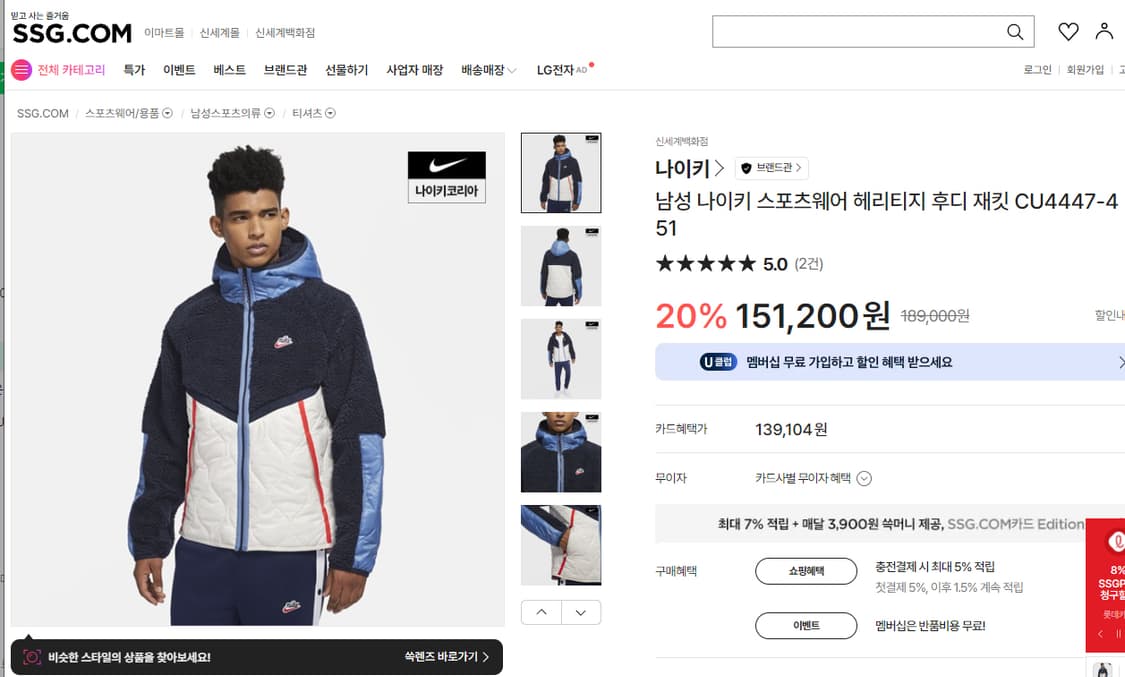 95)NIKE 나이키 NSW 헤리티지 쉐르파 후리스 후드 자켓 상품이미지2
