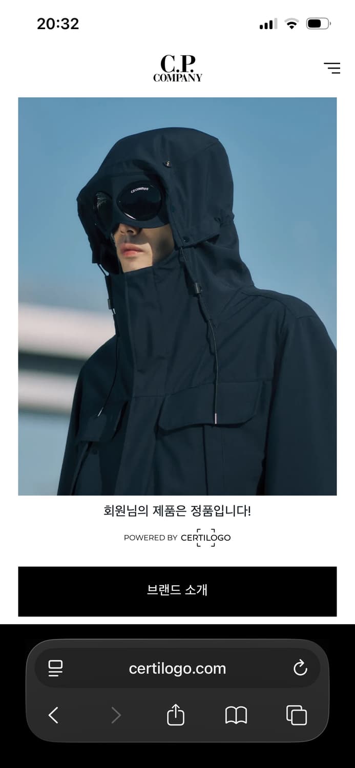 cp컴퍼니 테일론 셔츠 상품이미지5