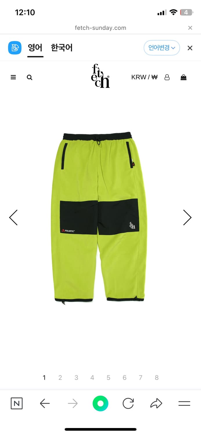 Fetch 패치선데이 폴라텍 쉐도우 상하의 세트 상품이미지4