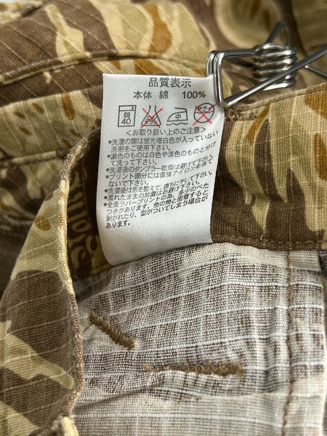 vtg pants 상품이미지4